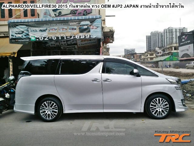 กันสาดฝน ALPHARD30 ทรง OEM เกรดญี่ปุ่น งานนำเข้า #JP2 JAPAN